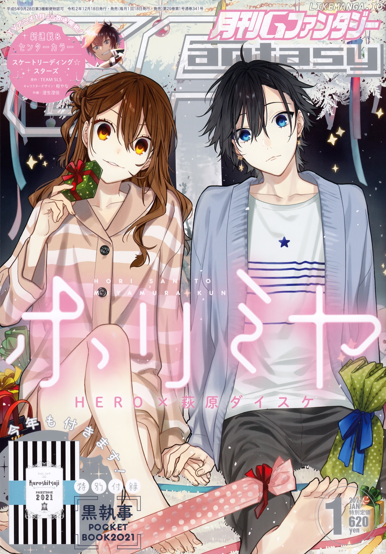 Horimiya, Chapter 122 image 01